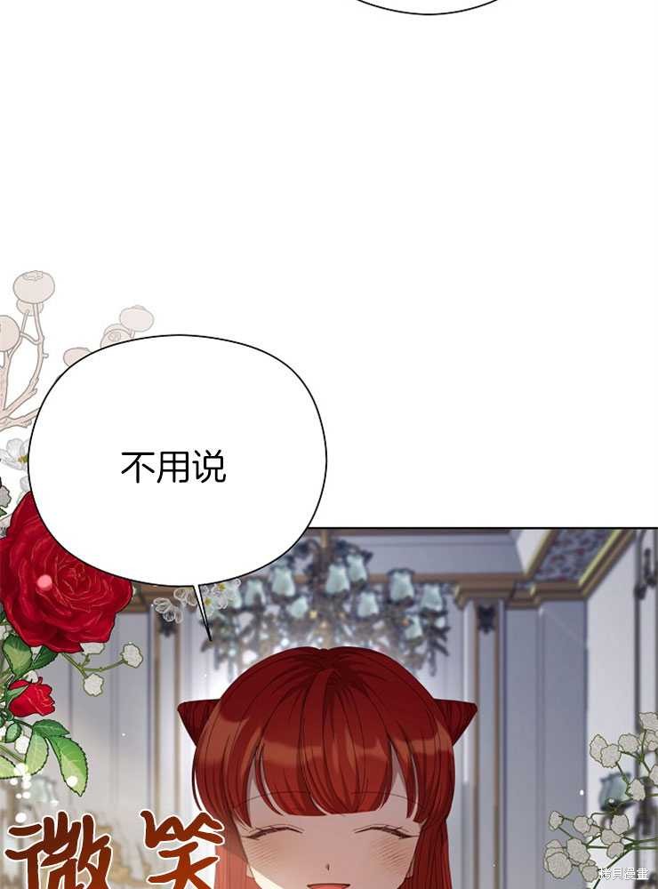 第24话34