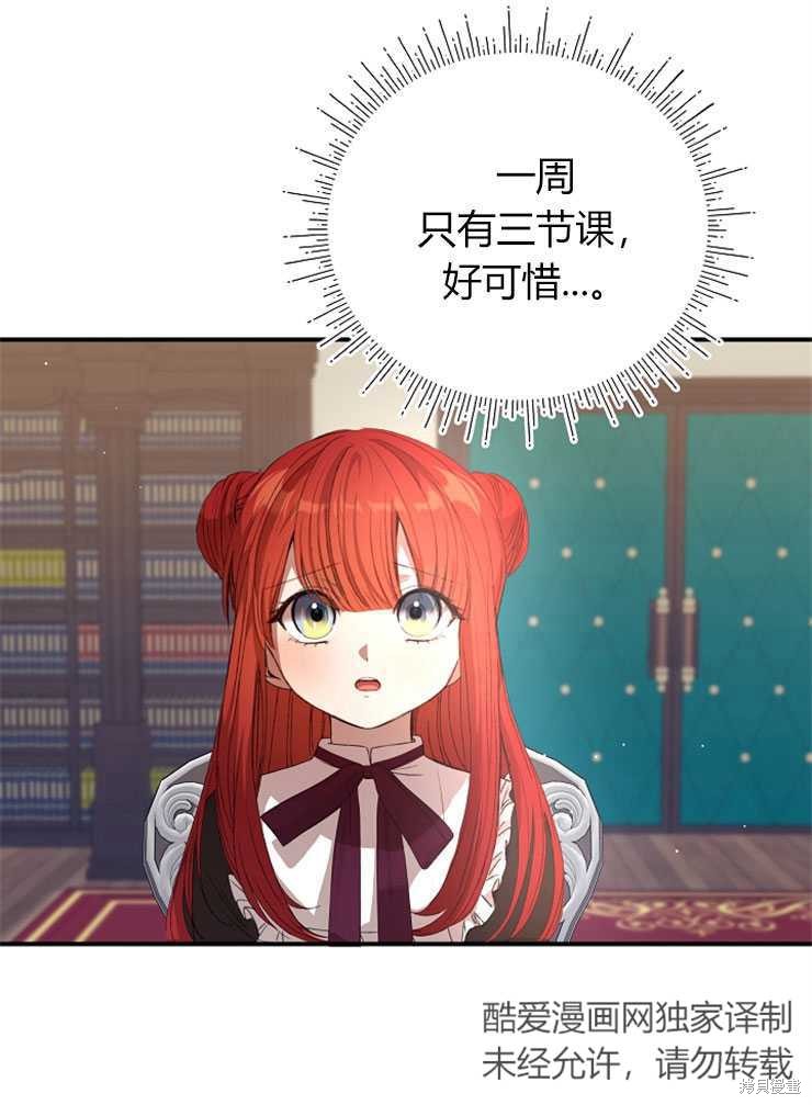 第08话120
