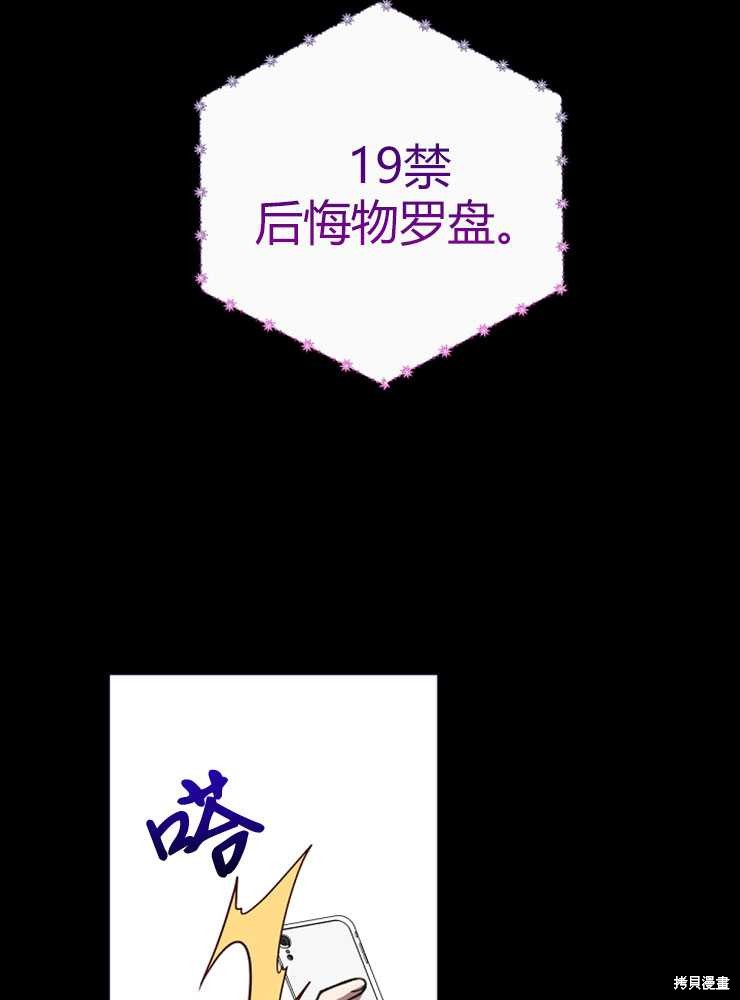 第02话26