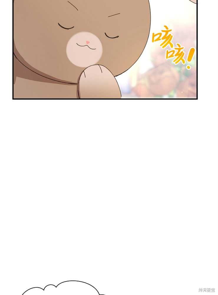 第13话6