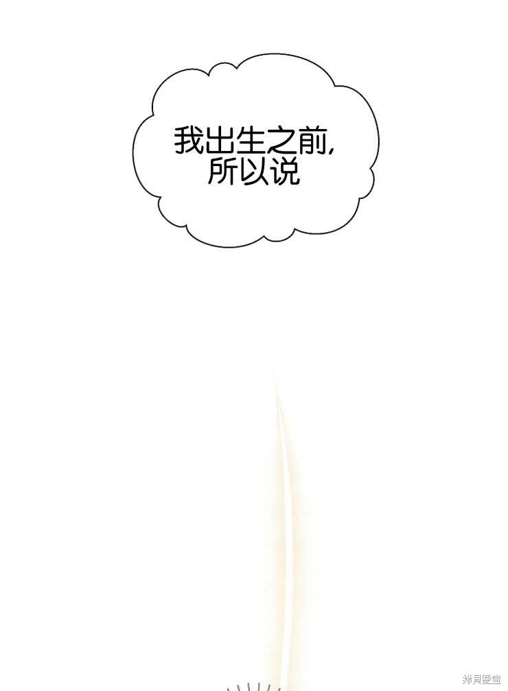 第11话44