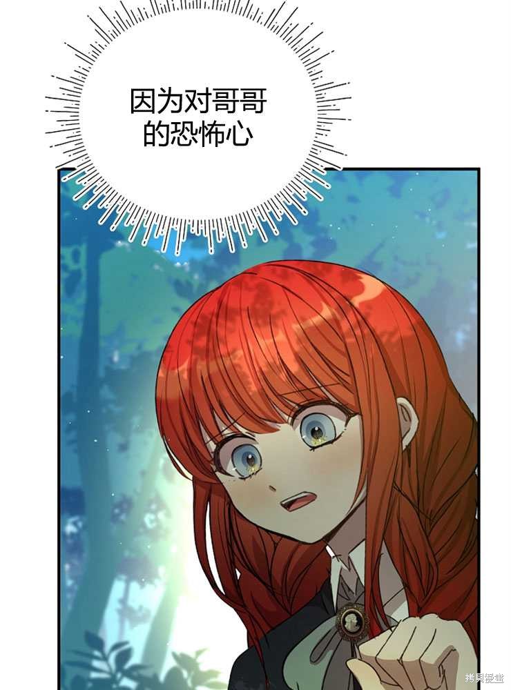 第03话53