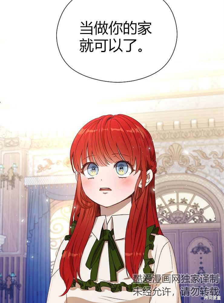 第01话90