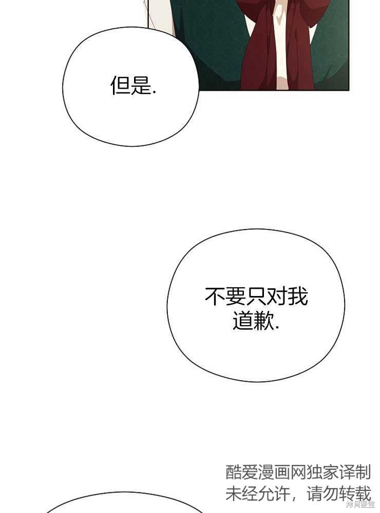 第24话32