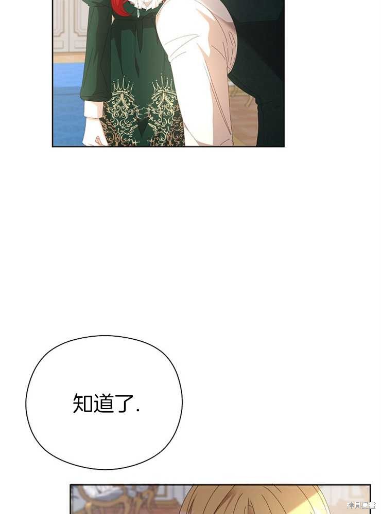 第24话29