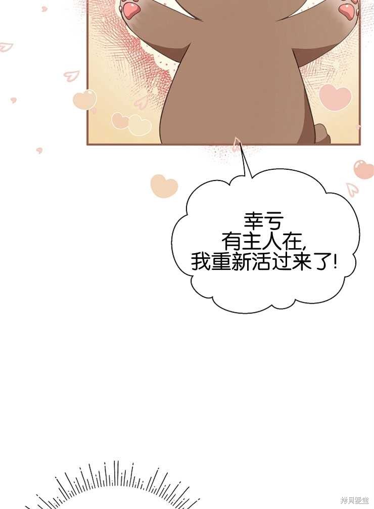 第11话54