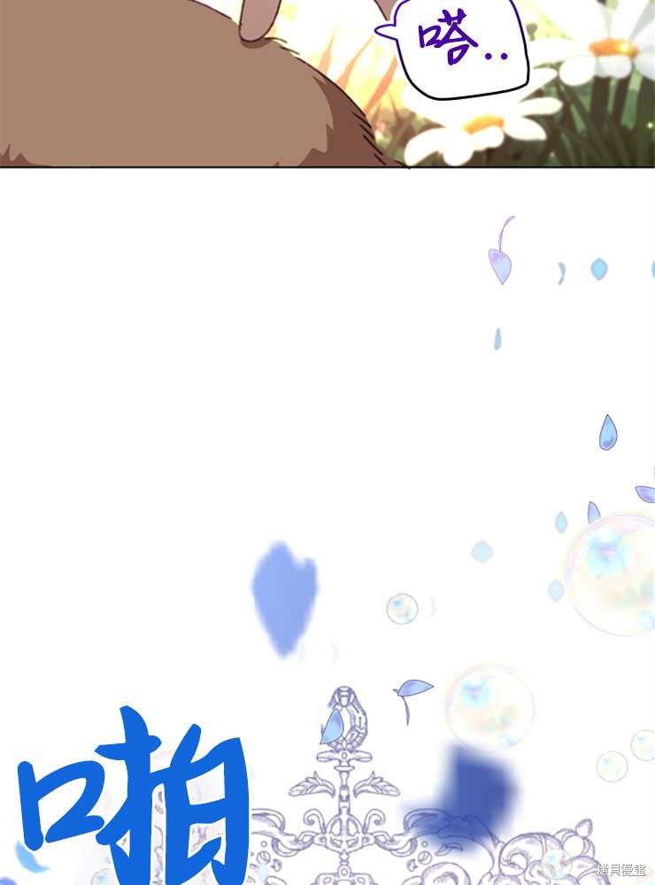 第04话75