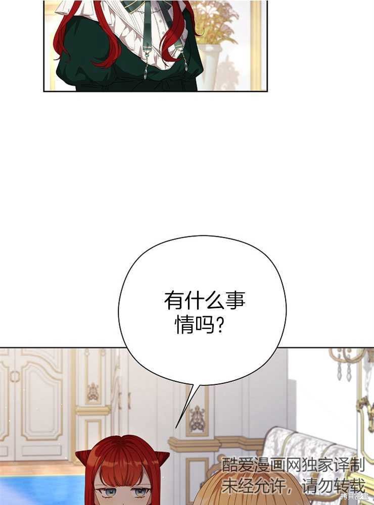 第24话23