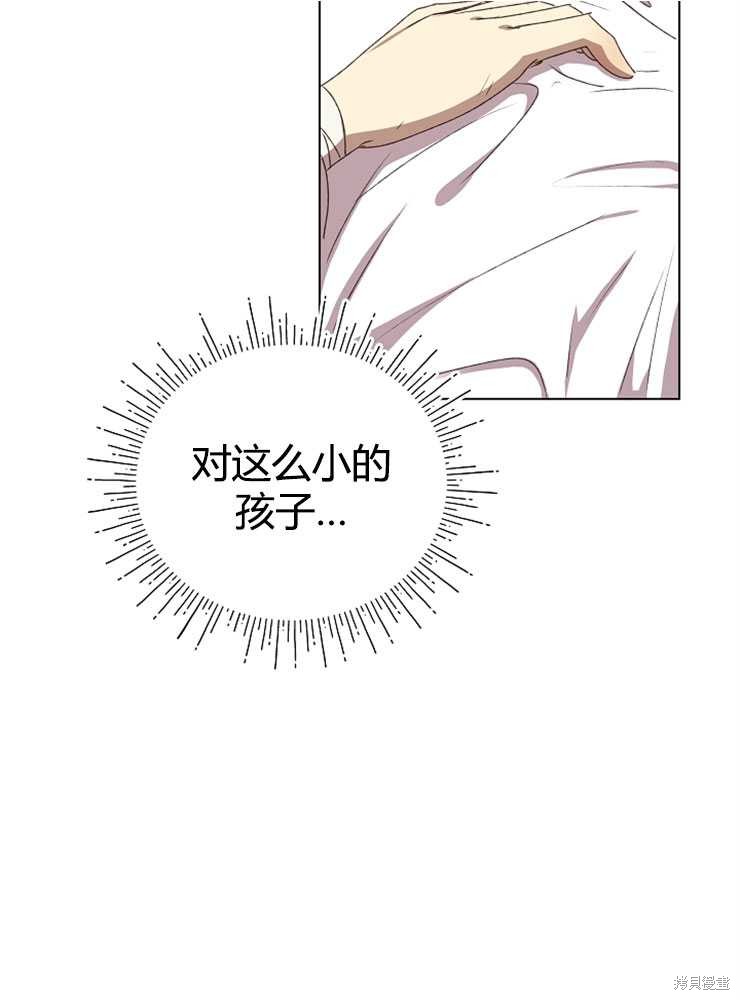 第03话92