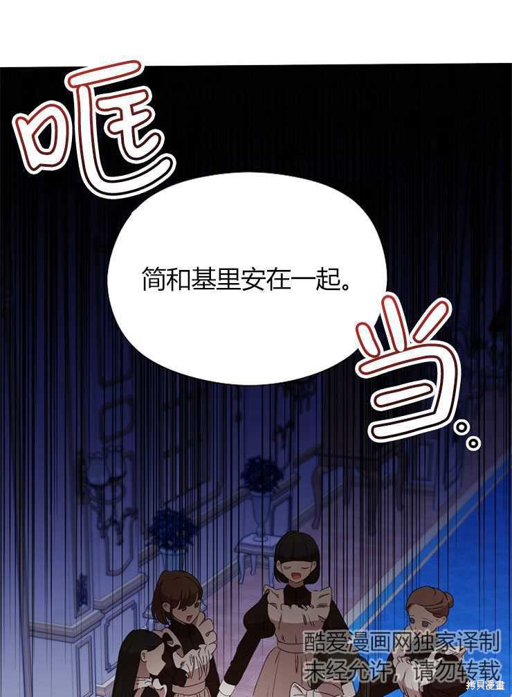 第08话37