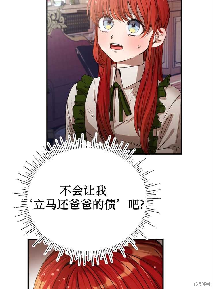 第01话74