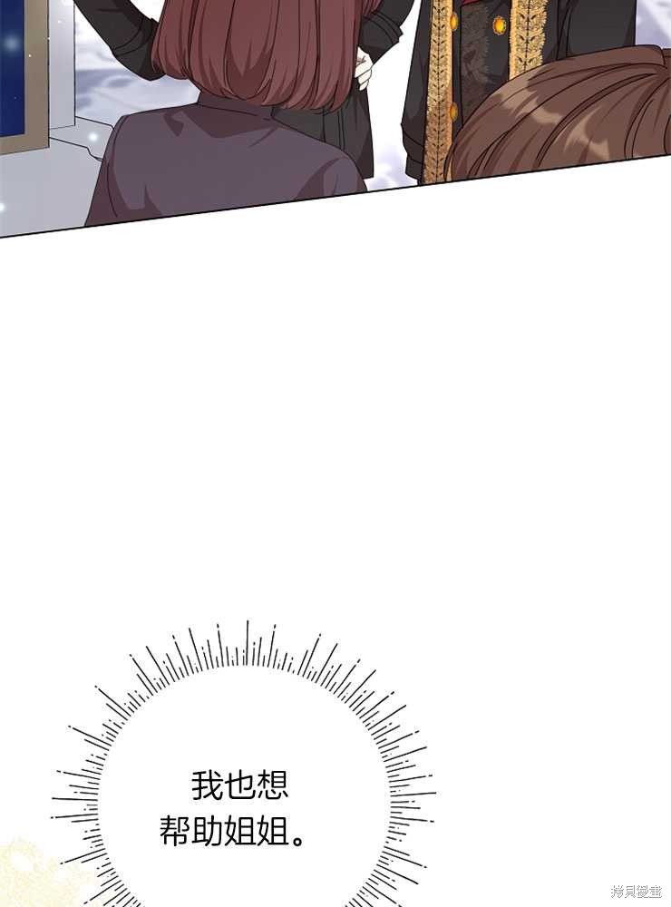 第21话29