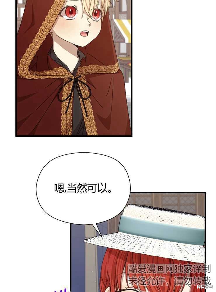 第14话10