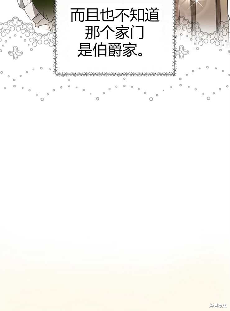 第02话101