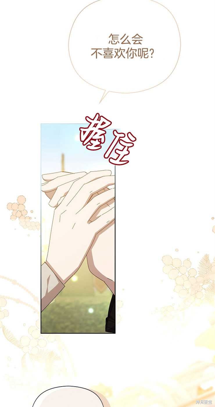 第29话24