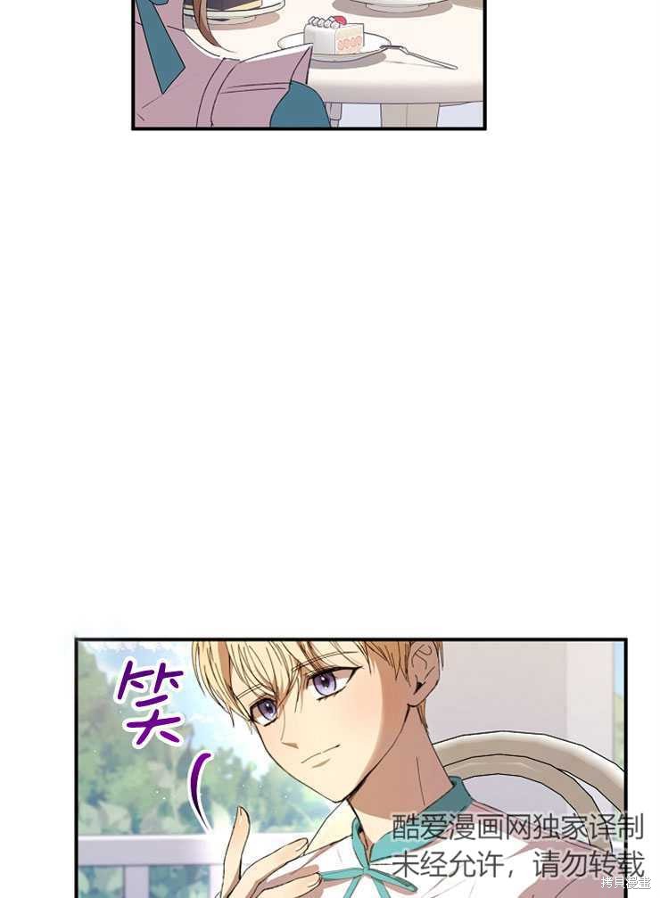 第08话7