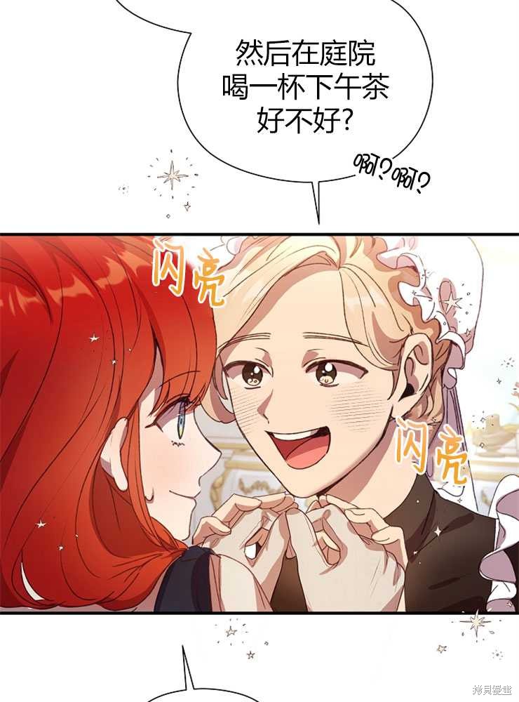 第01话116
