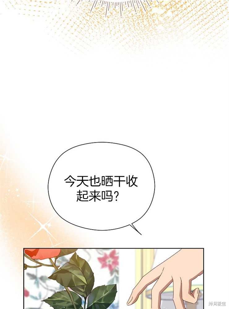 第24话69