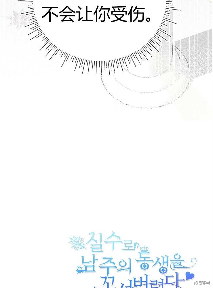 第07话149