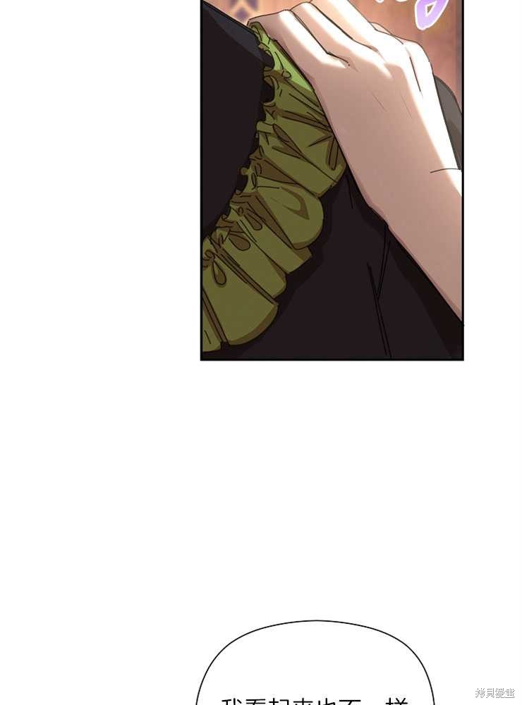 第18话62
