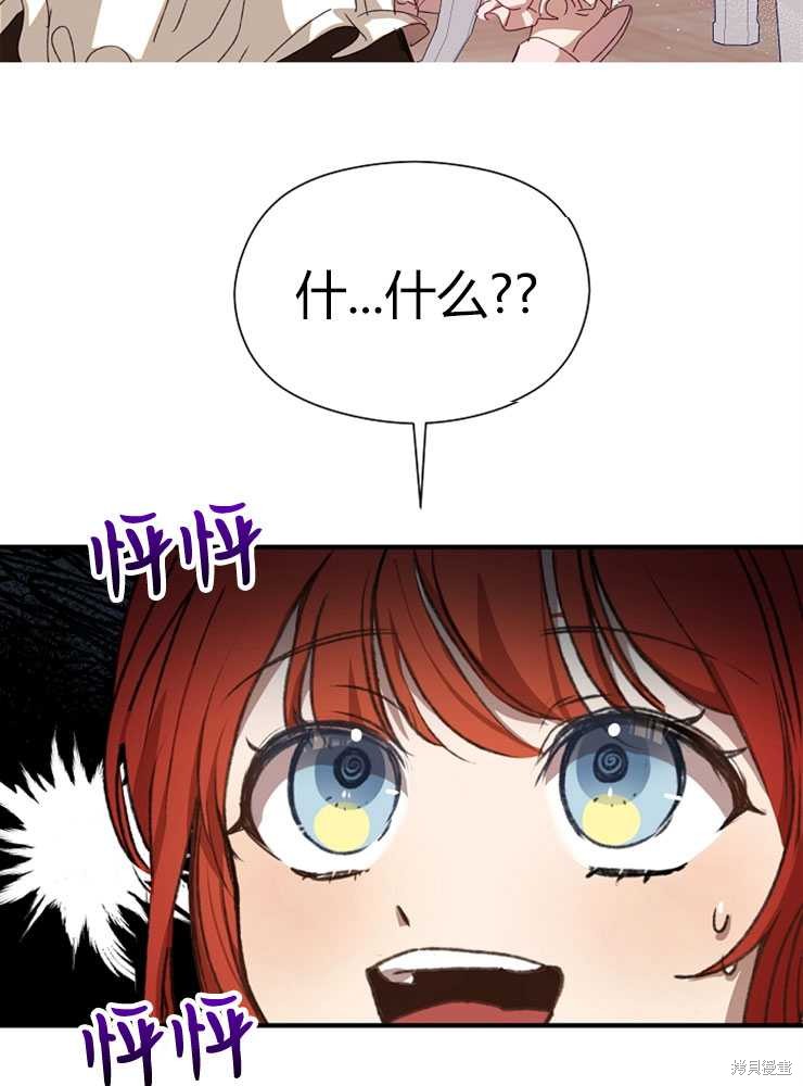 第02话75