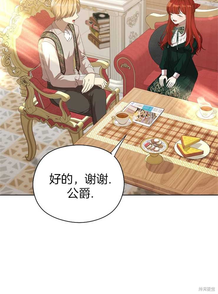 第24话16