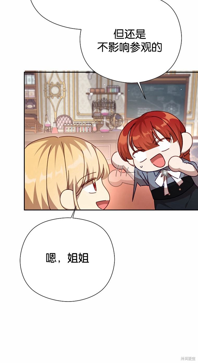 第32话72
