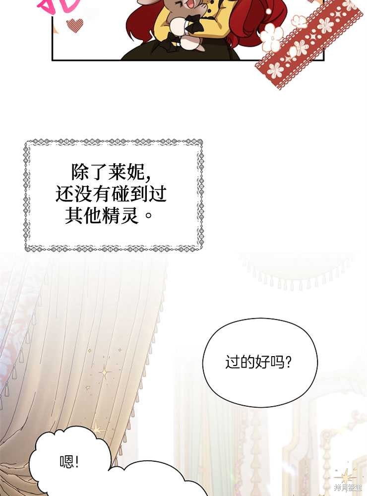 第15话13