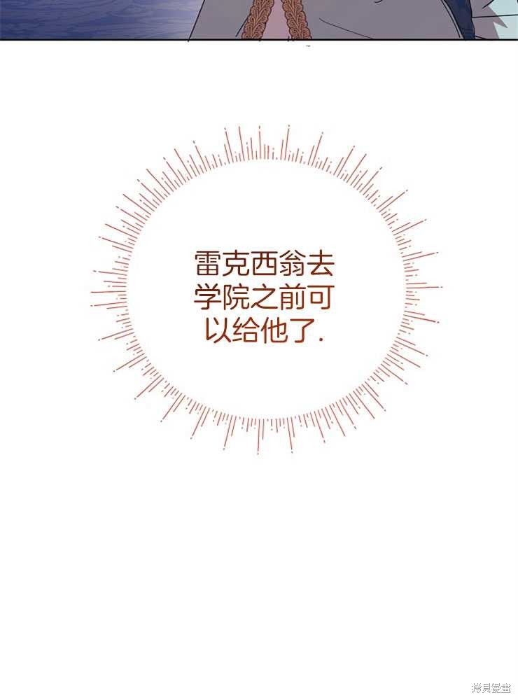 第24话102