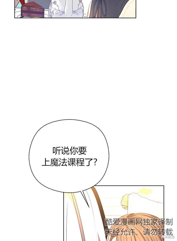 第10话82