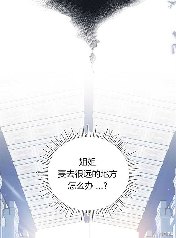 第19话33