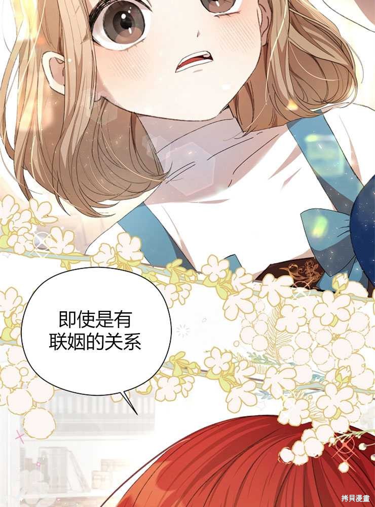 第09话51