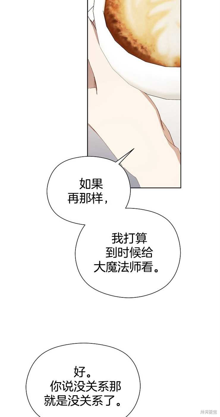 第29话36