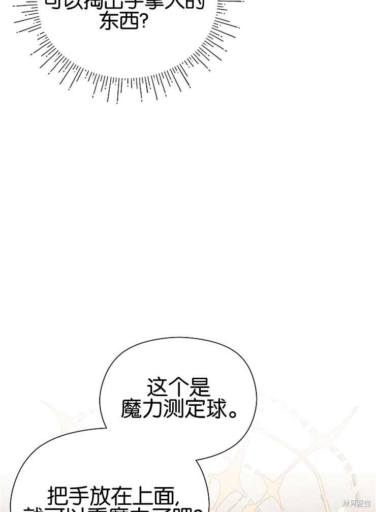 第11话109