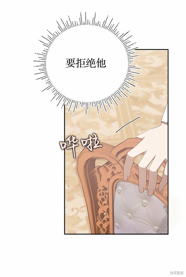 第32话37