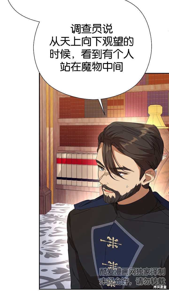 第37话71