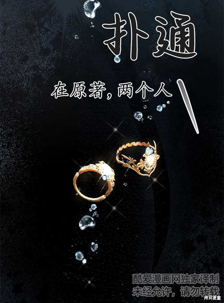 第07话47