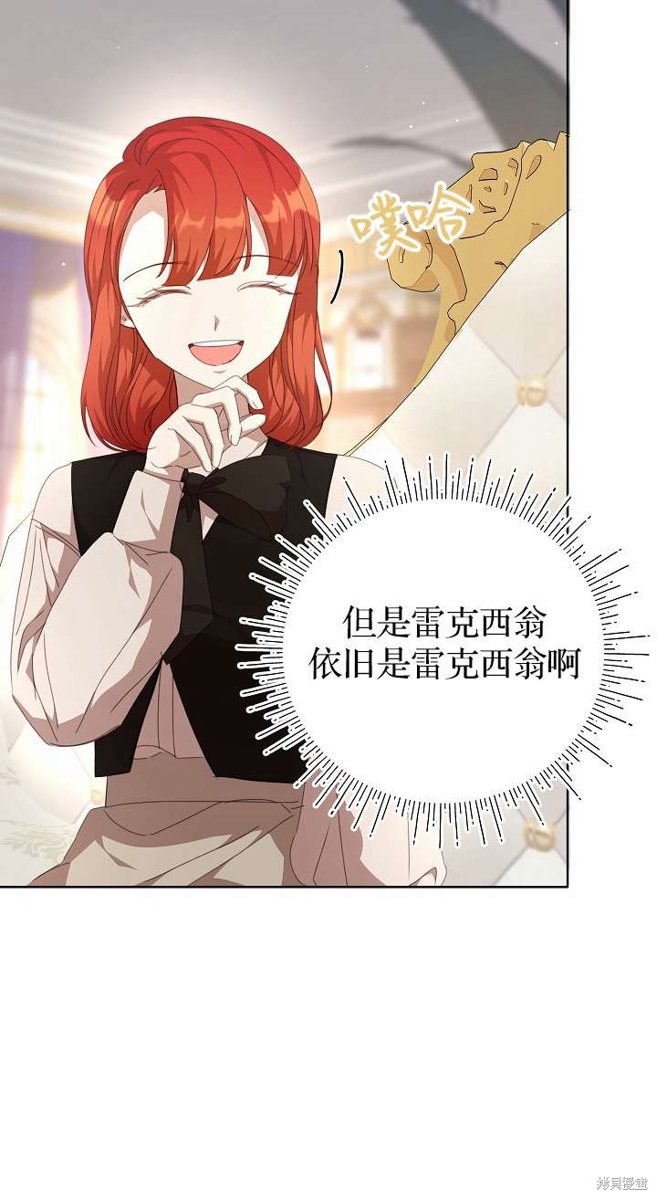 第34话97