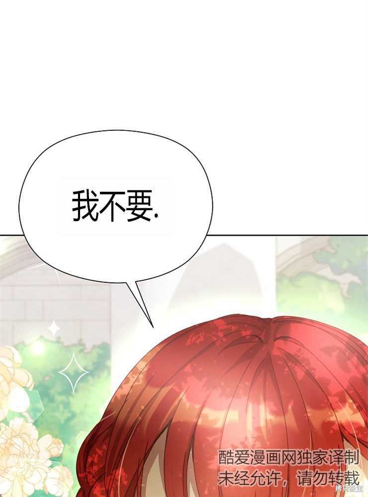序章16