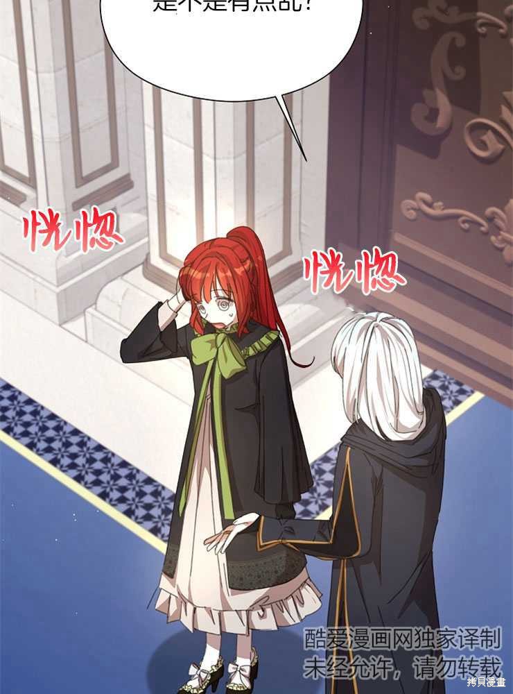 第16话83