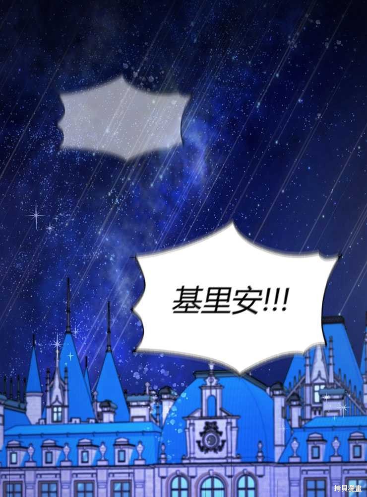 第02话37
