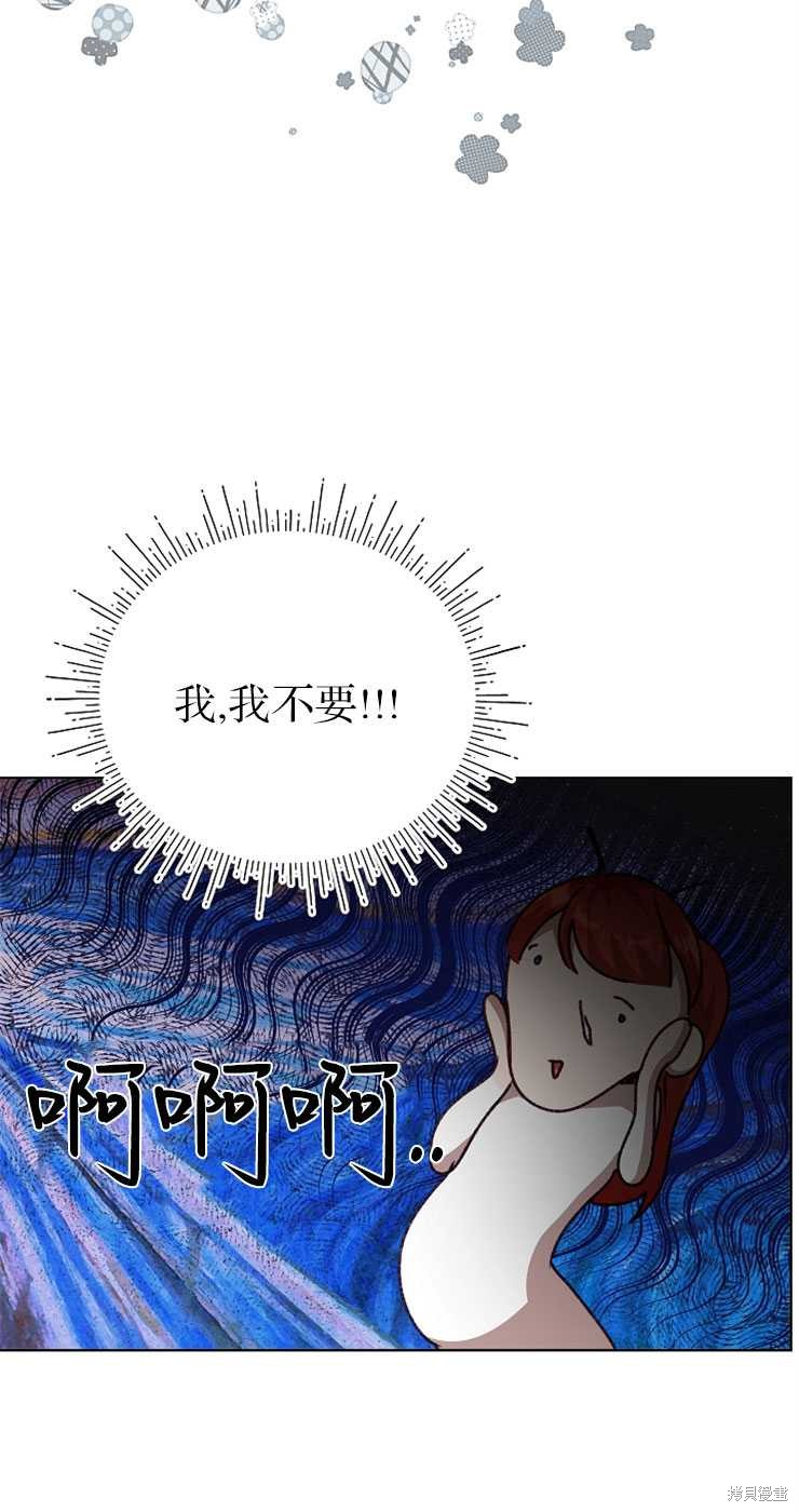 第28话5