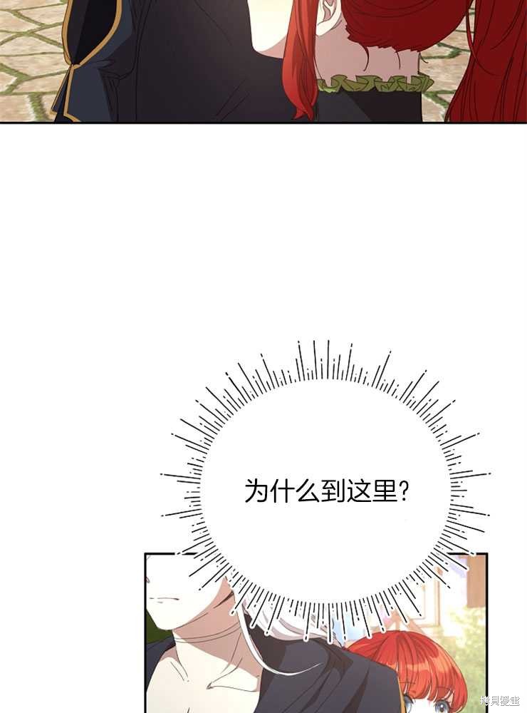 第16话42