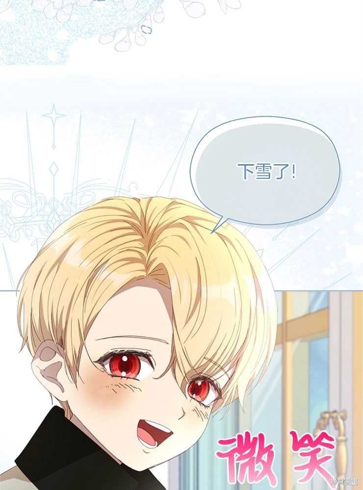 第21话43