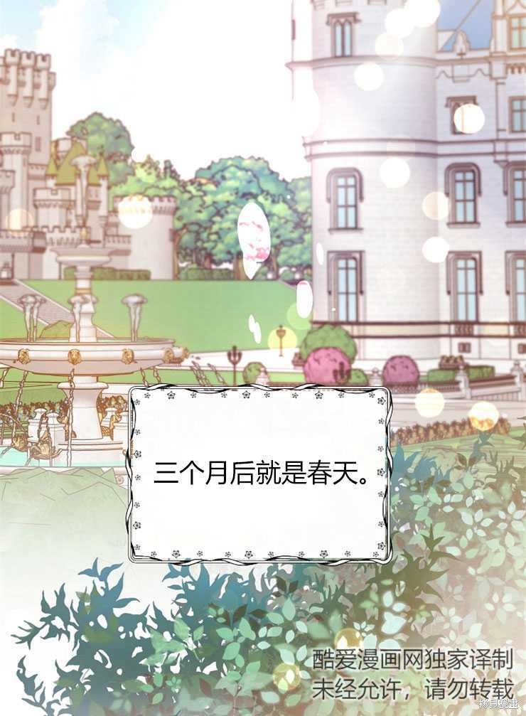 第06话97