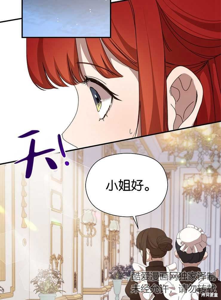 第11话28