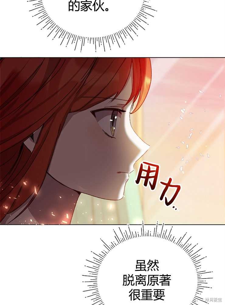 第03话133