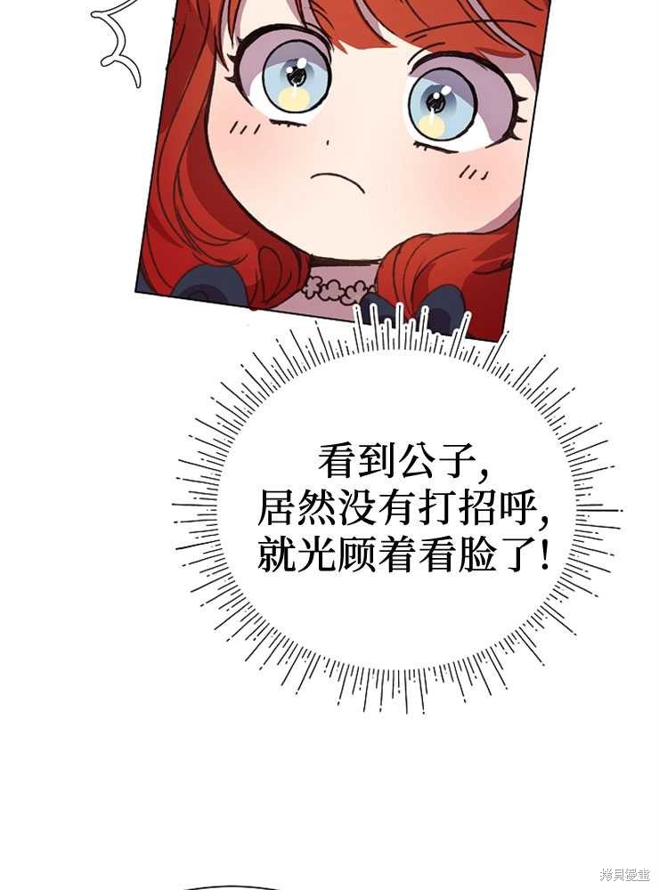 第01话151
