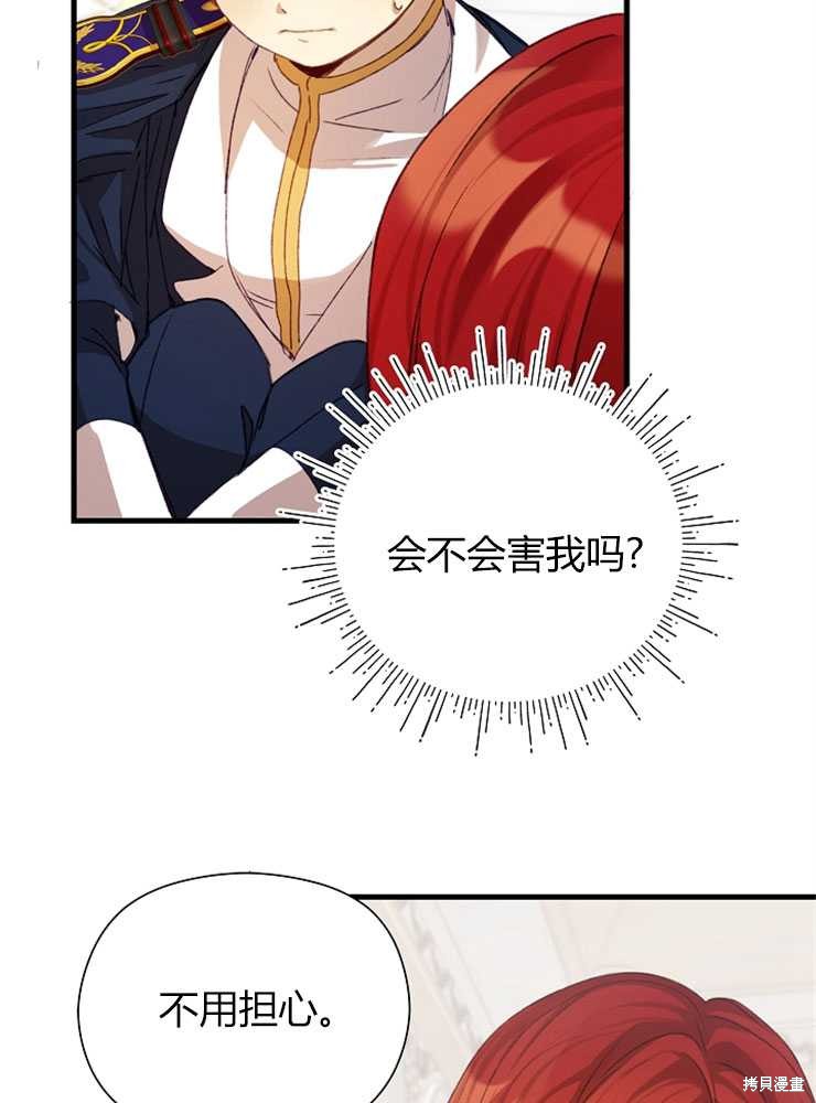第07话105