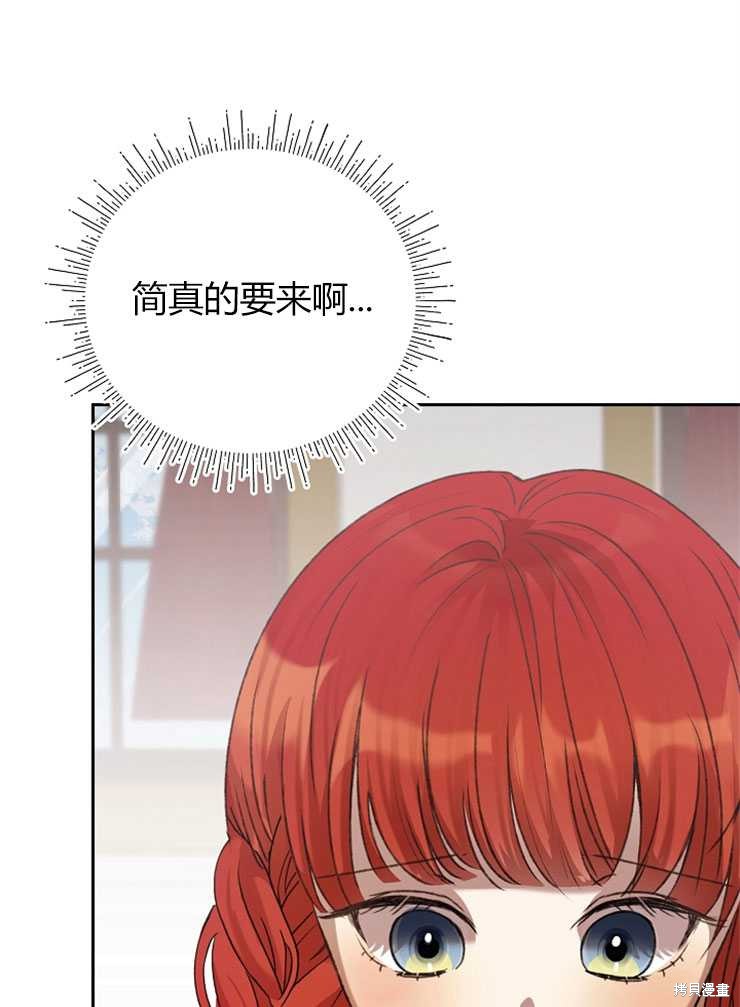 第06话118